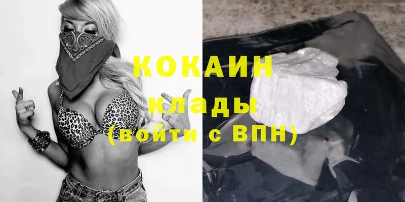 MEGA как зайти  Трёхгорный  Cocaine 97% 